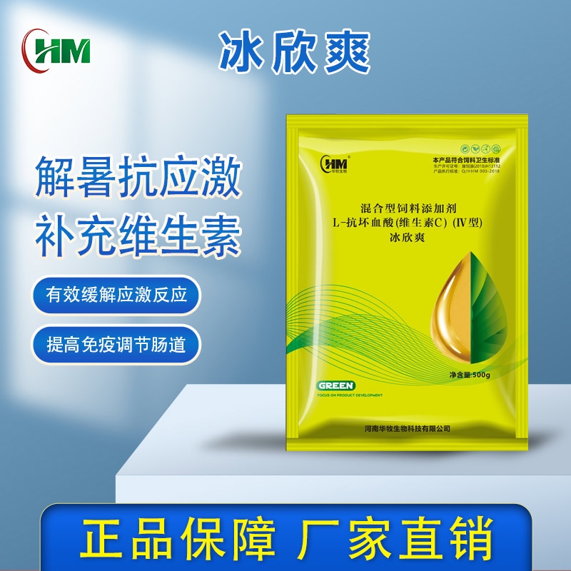 济宁中草药羊用饲料添加剂有哪些