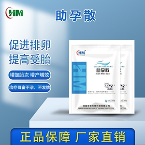 晋中中草药鱼用饲料添加剂价格