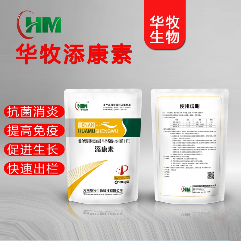 泰安新型羊用饲料添加剂有哪些