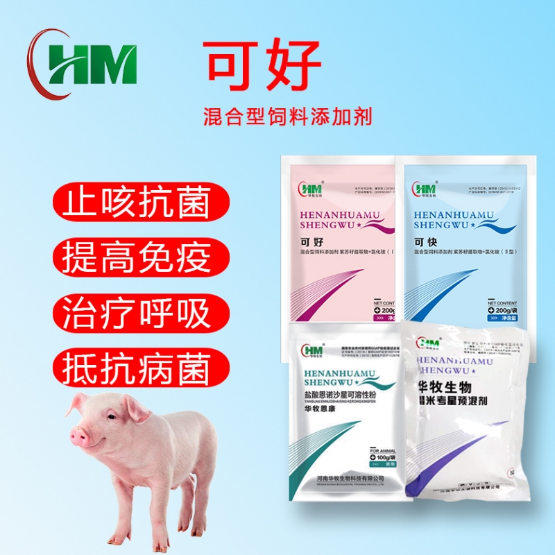 许昌微生物猪用饲料添加剂厂家