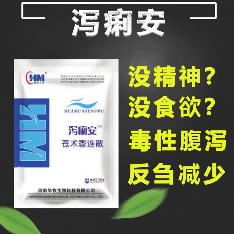 济宁中草药羊用饲料添加剂有哪些