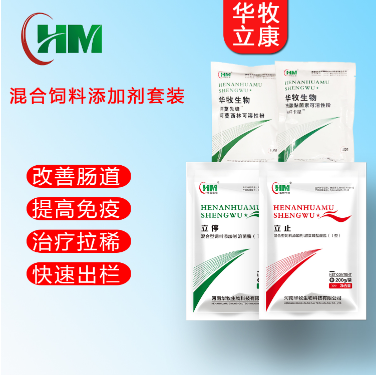 济宁中草药羊用饲料添加剂有哪些