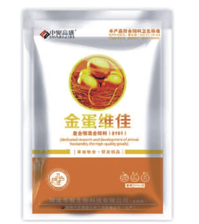 安阳中草药羊用饲料添加剂有哪些