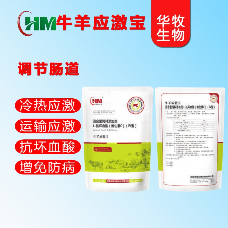 潍坊中草药兽药有哪些