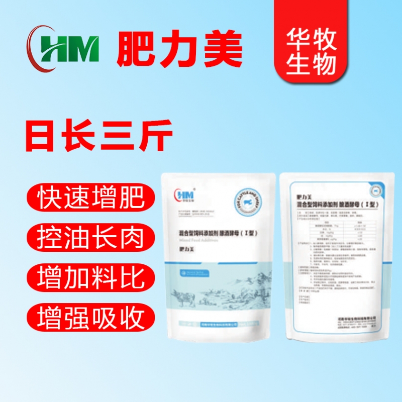 晋中中草药鱼用饲料添加剂价格