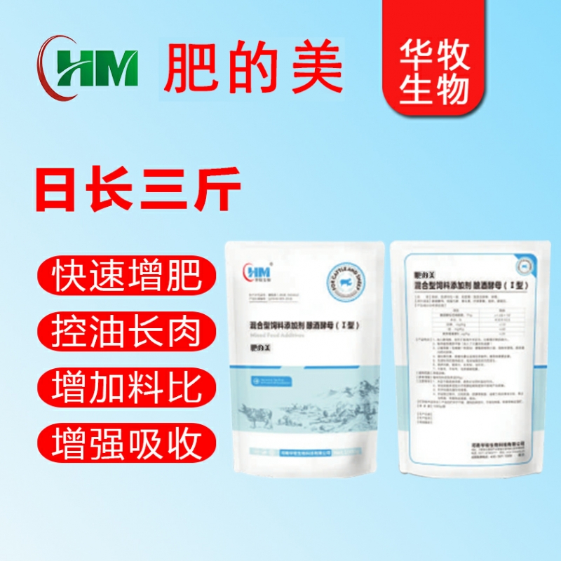 晋中中草药鱼用饲料添加剂价格