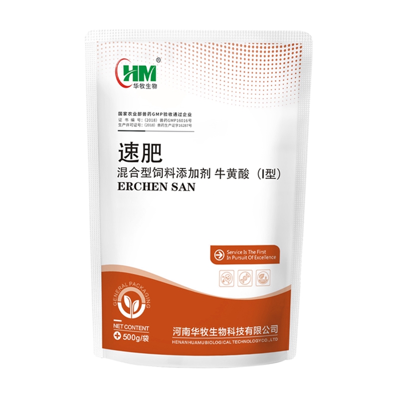 华牧饲料添加剂速肥