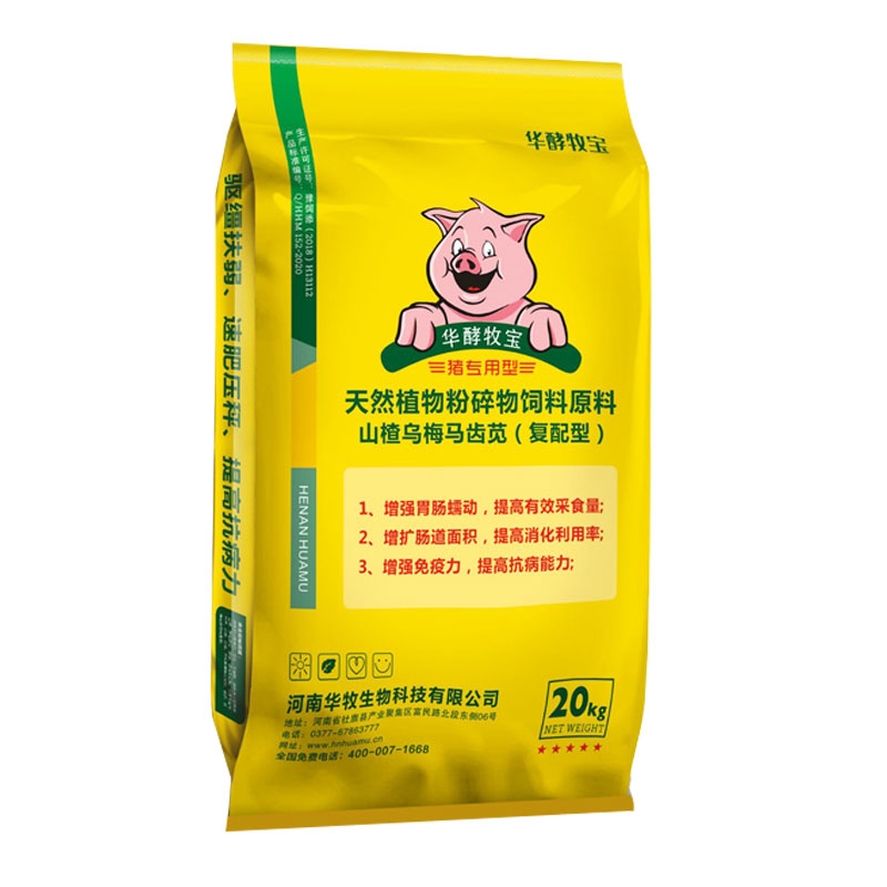 饲料添加剂华酵牧宝