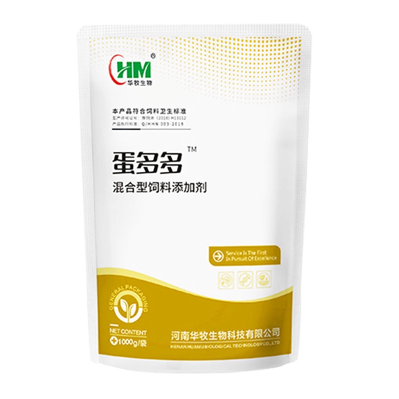 华牧禽类添加剂蛋多多
