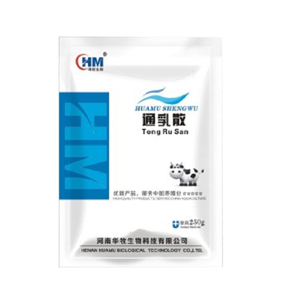 华牧兽药通乳散