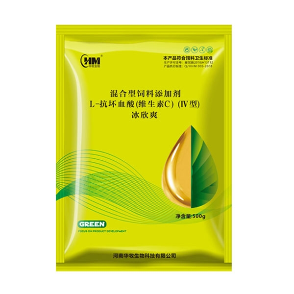华牧饲料添加剂华牧冰欣爽