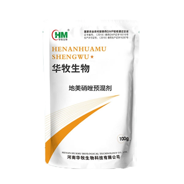 华牧兽药地美硝唑预混剂