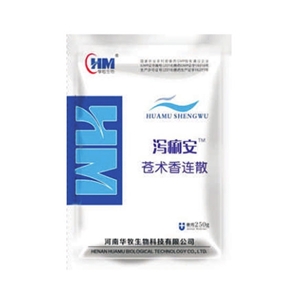 华牧兽药泻痢安