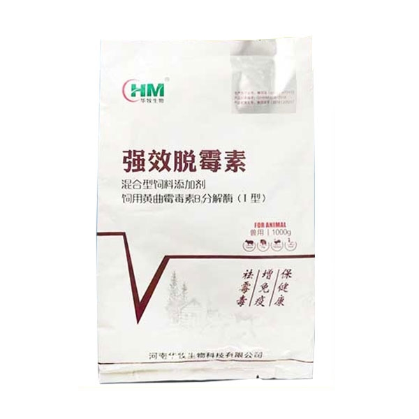 华牧饲料添加剂强效脱霉素