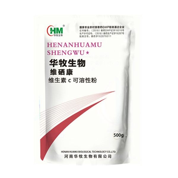 华牧兽药维硒康