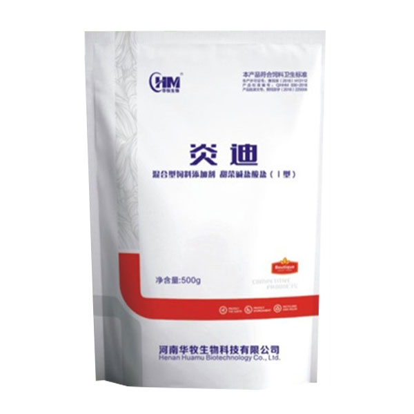 华牧兽药炎迪
