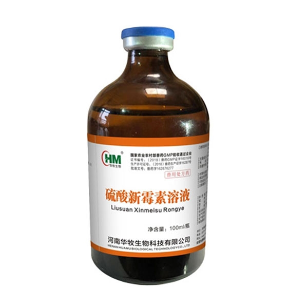 华牧兽药硫酸新霉素溶液