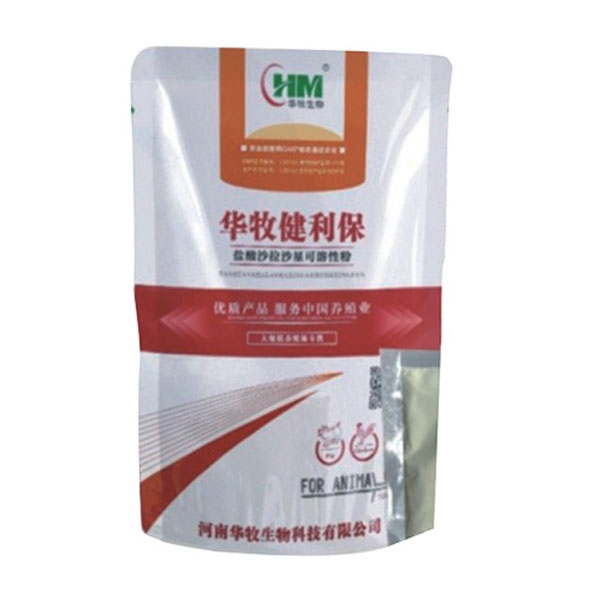 华牧兽药健利保