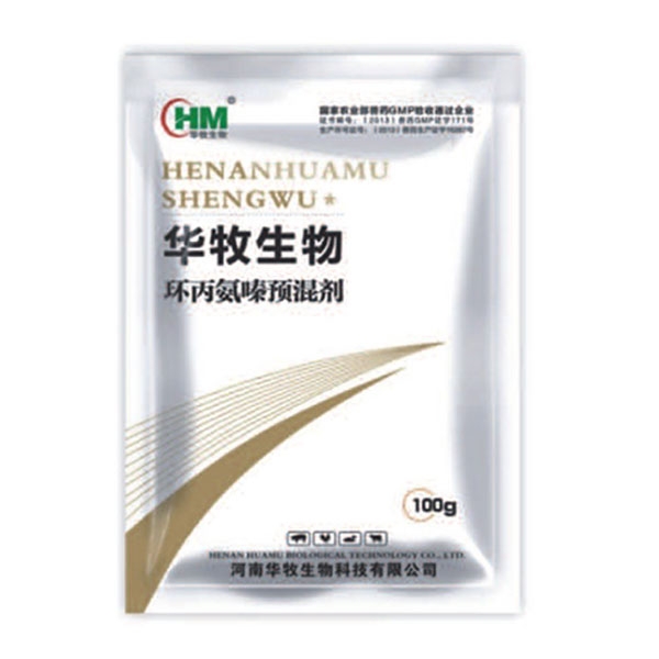 华牧兽药环丙氨嗪预混剂