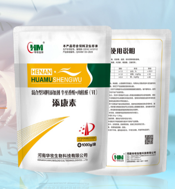 饲料添加剂 饲料添加剂